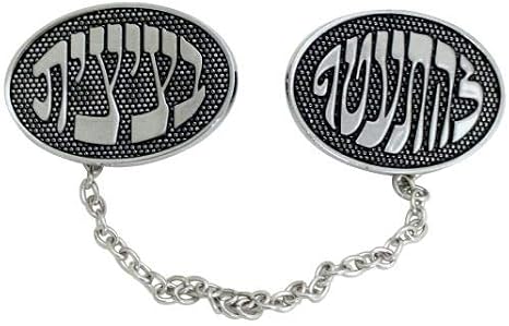 Tallit Talis Clips Prayer Shawl Holder Hebrew Lehit'atef Betzitzit Judaica