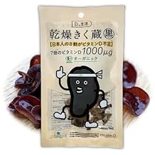 Japanese Dried Wood Ear Mushrooms 0.49 oz (14g) 5 Packs Versatile for Ramen, Stir Fry, Hot Pot, Vegan & Asian Dishes. Just Soak in Water, Then Easy to Prepare (0.49 oz (14g) 5 Packs)