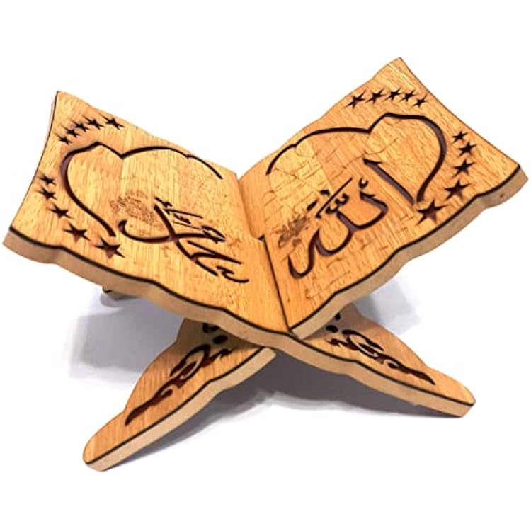 Wooden Book Stand Rihal for Holy Al-Quran AMN-321 Islam Arabic Calligraphy Carved Foldable Rehal Bible Magazine Cookbook Display Holder Rack Muslim Eid Ramadan Gift Brown_7