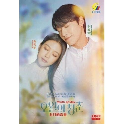 Youth of May (English Sub, Korean TV Series)