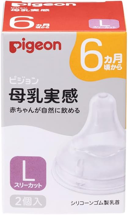 Pigeon Pigeon Breast Milk Real Feel Nipple 6 Months L 2-Pack Designed to Guide Proper Latch-On