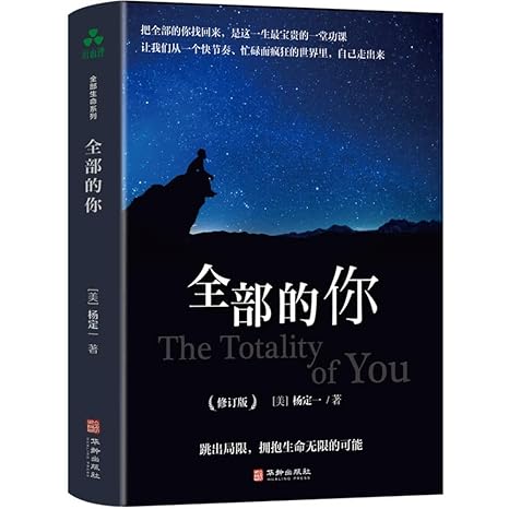 All of You (Chinese Edition)