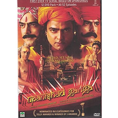 Upanishad Ganga (12 Dvd Pack- All 52 Episodes, Hindi Language, With English Subtitles, Released By Chinmaya Mission)