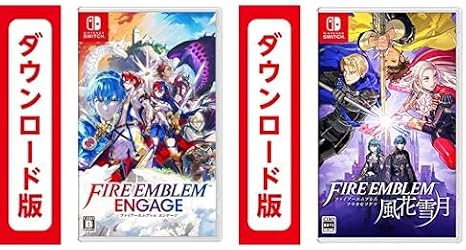 Fire Emblem Engage ファイアーエムブレム エンゲージ |オンラインコード版 + ファイアーエムブレム 風花雪月|オンラインコード版 セット