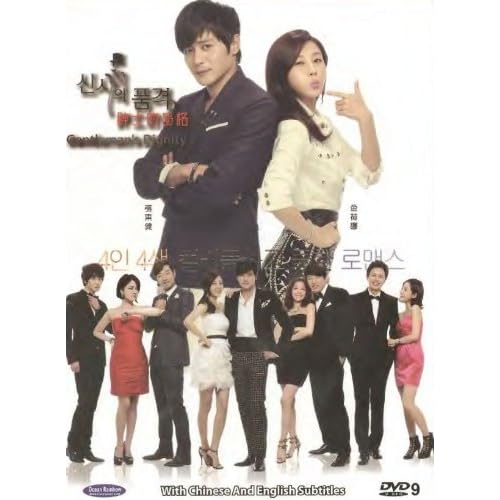 Gentleman's Dignity (Korean drama, English subtitles, NTSC All region)