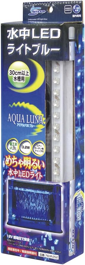 Nisso Aquaruna 30 Blue 3.2W Fish 30