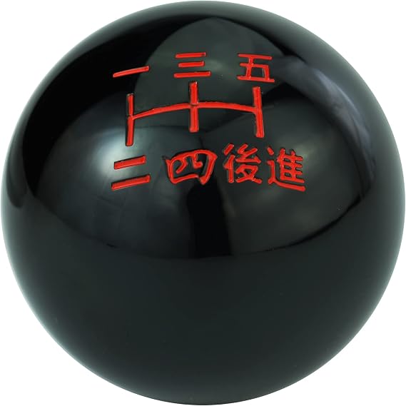 Abfer 5 Speed Shift Knob Billiard Ball Type Car Shift Lever Handle Head Universal for Automatic and Manual Cars, Black
