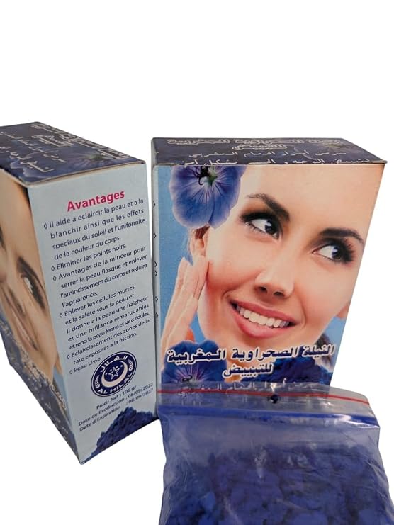 Terrapin Trading Moroccan True Indigo Blue Nila Powder Boxed | Moroccan Imports | Personally Sourced