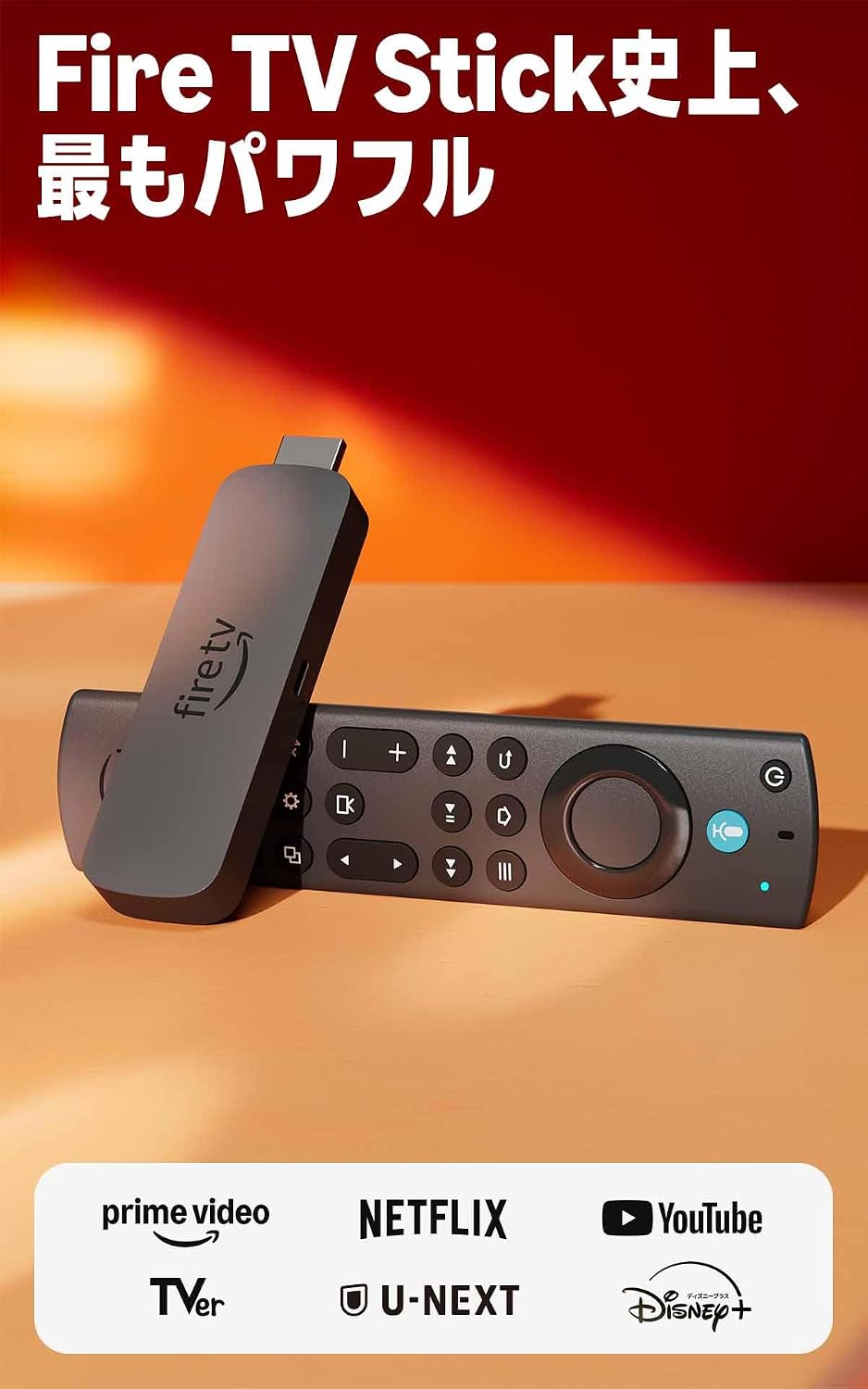 Amazon Fire TV Stick 4K Maxマックス | Fire TV Stick史上最もパワフル | ストリーミングメディアプレイヤー