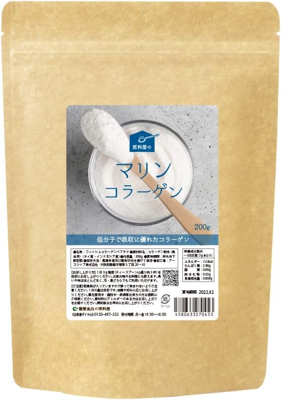 Health Food Ingredients Shop Marine Collagen Powder, Powder, Fish Collagen, Supplement, Approx. 66 Days, 7.1 oz 200 g x 1 Bag
