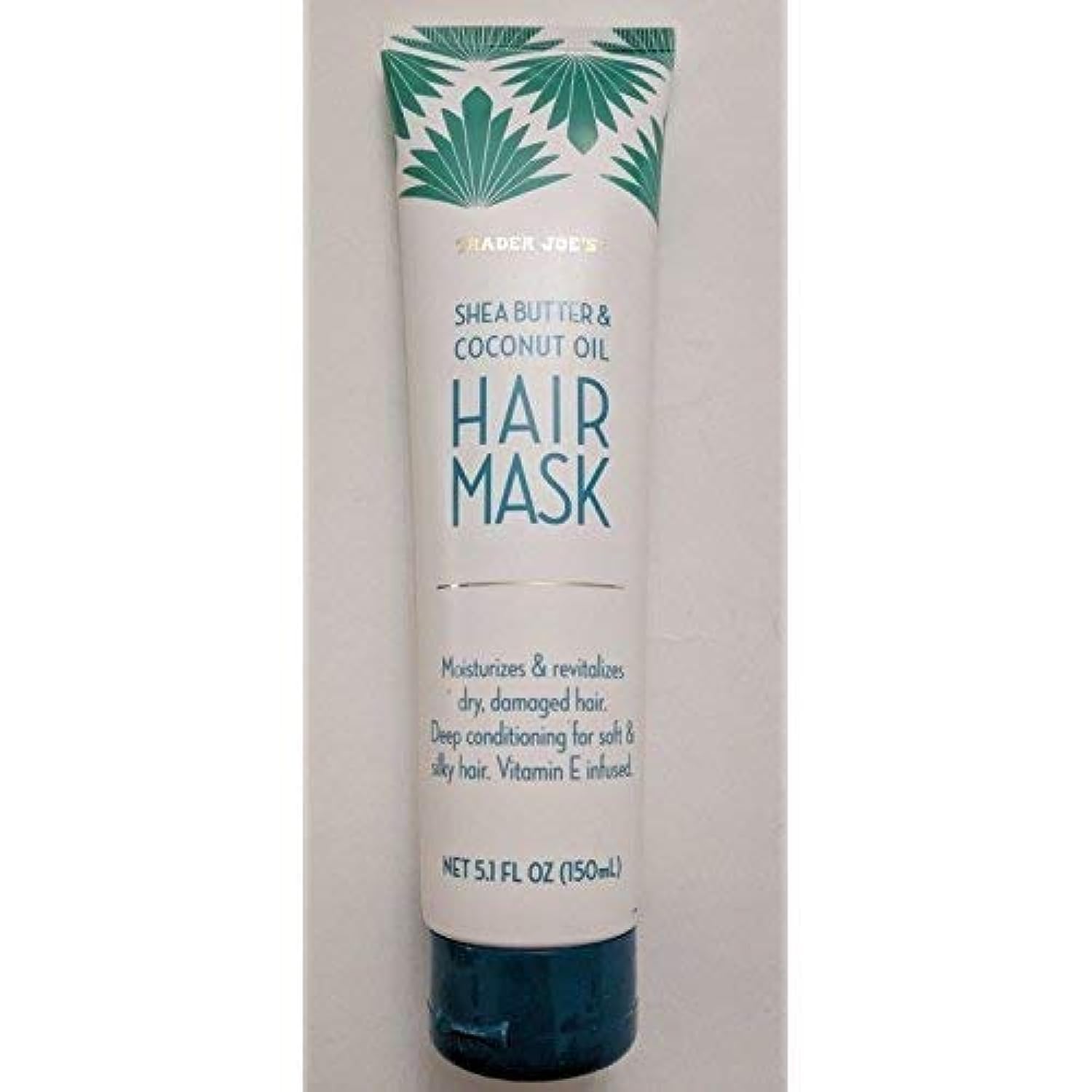 Trader Joes Shea Butter & Coconut Oil Hair Mask