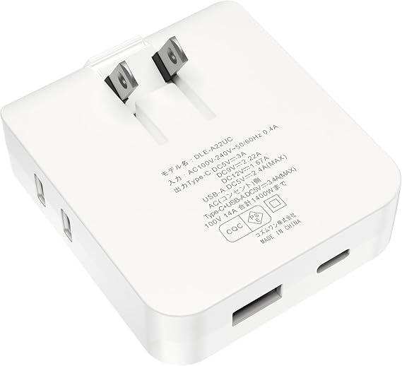 Ultra-Thin USB PD Charger, Foldable, 2 AC Outlets, 20W, PD20W/QC3.0/Max 2.4A, White, Rapid Charging, 2 Ports Simultaneously Charging, USB-C Type C, Smartphone Charger, Fast Charging, iPhone