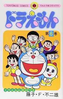 Doraemon 6 Tentomushi Comics Japanese Edition