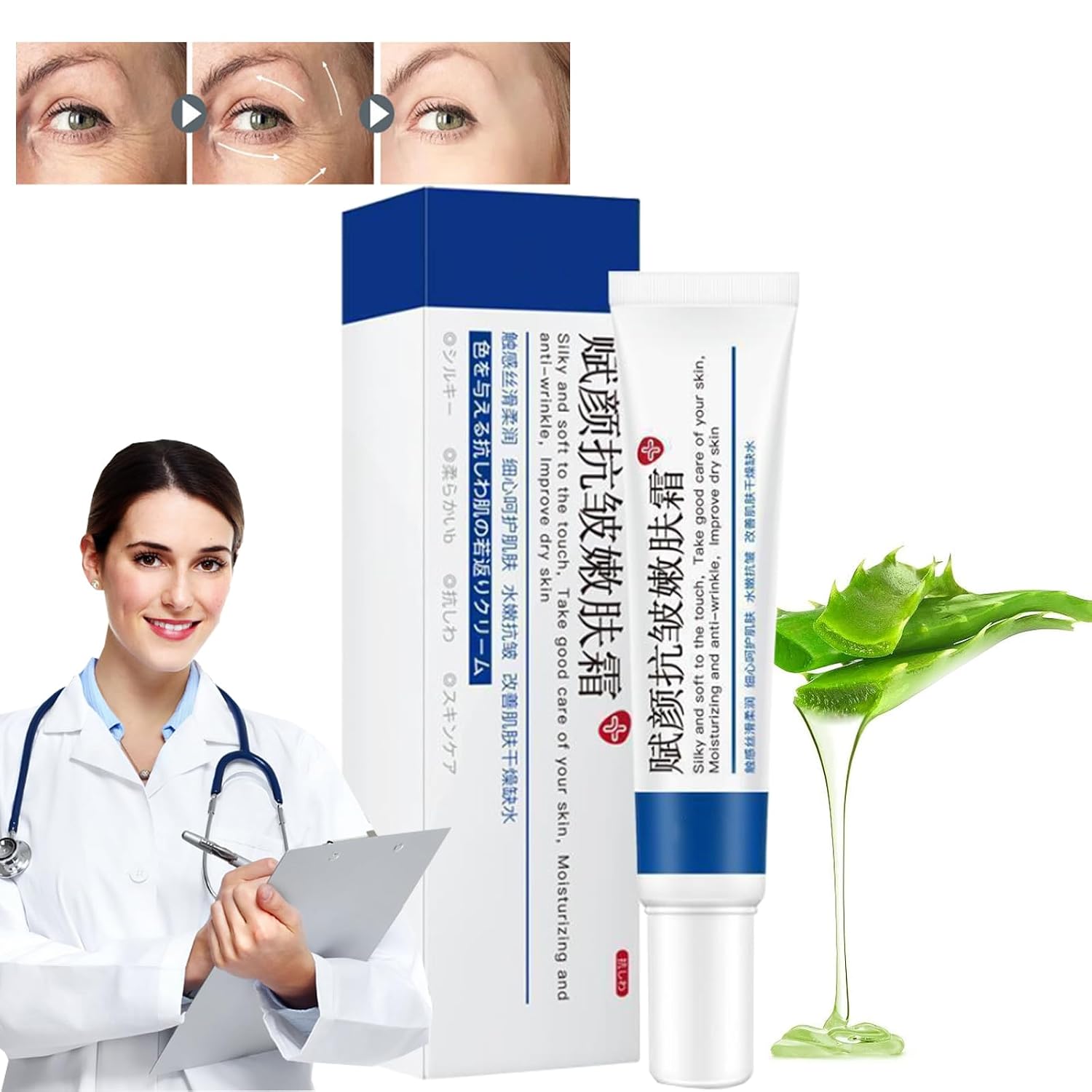 20g Rejuvenating Anti Wrinkle Cream, Japanese Anti Wrinkle Face Cream, Fuyan Rejuvenating Anti Wrinkle Cream, ChunRiJing Firming Moisturizing Cream, Moisturizing And Tender Skin