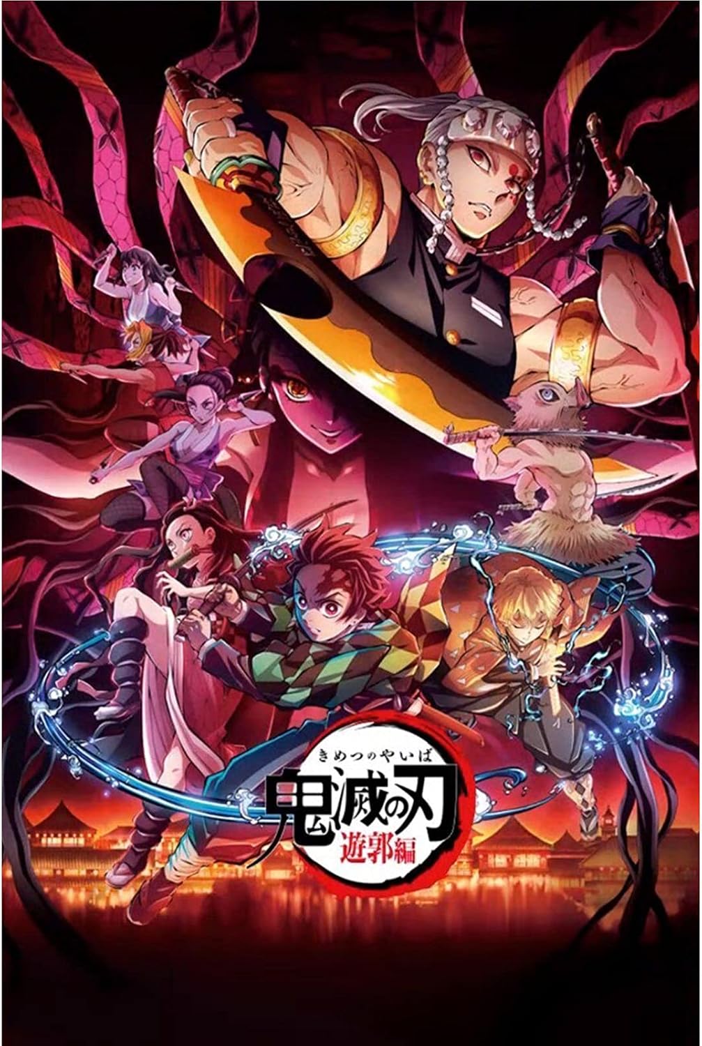 Demon Slayer Season 2 Poster Japanese Anime Canvas Wall Art Home Living Room Bedroom Decoration Painting With Framed Posters Xirokey 16x24 inch,Canvas roll