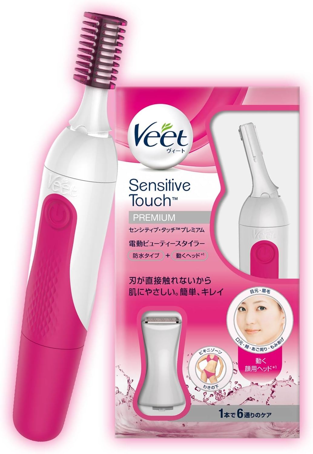 Veet Sensitive Touch Premium Hair Removal Electric Trimmer for Eyebrow, Body Care, Delicate Zone, Bikini Line, Bath Time
