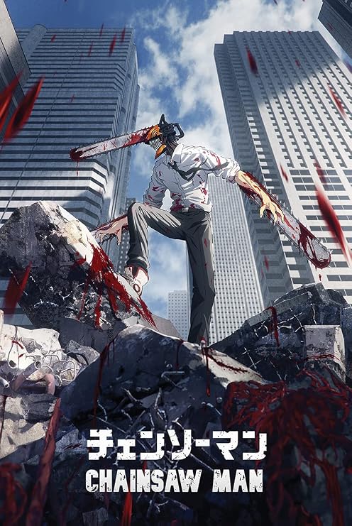 CINEMAFLIX Chainsaw Man Japanese Anime Poster Wall Art Measures 24 x 36 inches (unframed)