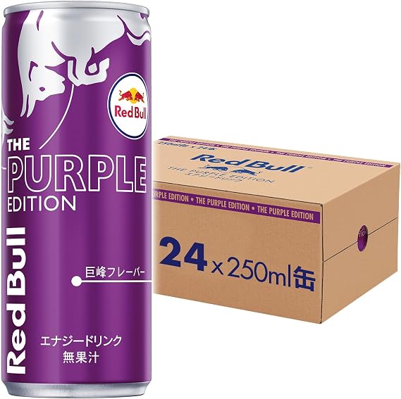 Red Bull Purple Edition 8.5 fl oz 250 ml x 48 Bottles 24 bottles x 2 cases
