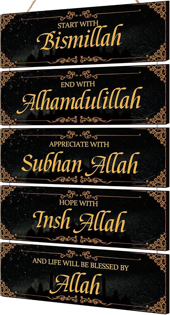 Gerrii Black Gold Wooden Islamic Wall Art Eid Al Adha Decor Ramadan Decoration for Home Start with Bismillah End with Allah Inspirational Hanging Wall Art for Muslim Home Islamic Eid Ramadan Gifts