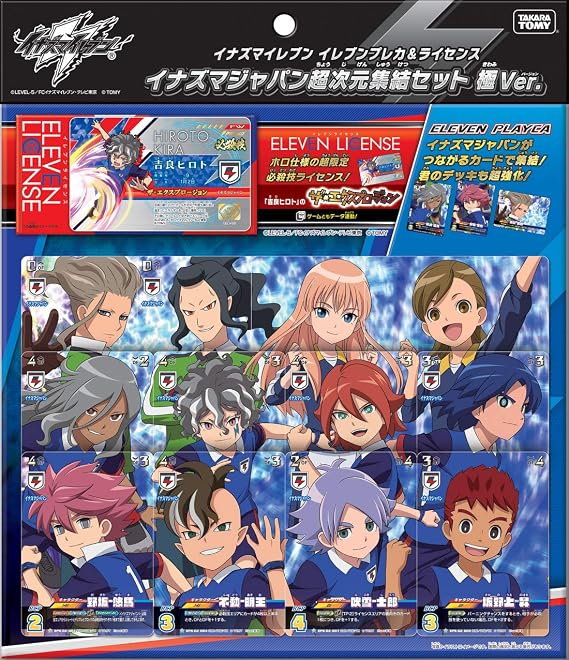 Inazuma Eleven Preka & Licensed Inazuma Japan Super Dimensional Collection Set, Ultra Version