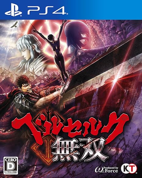 Berserk Musou - (PS4) PlayStation 4 (Japanese Import)