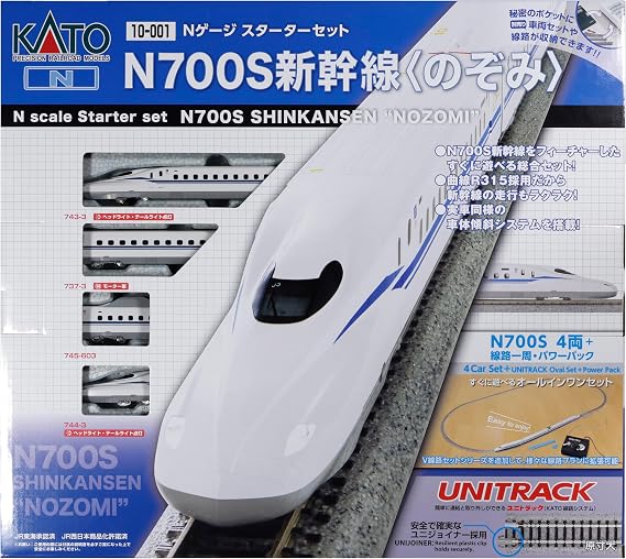 KATO 10-001 N Gauge Starter Set, N700S Shinkansen "Nozomi", Railway Model Introductory Set