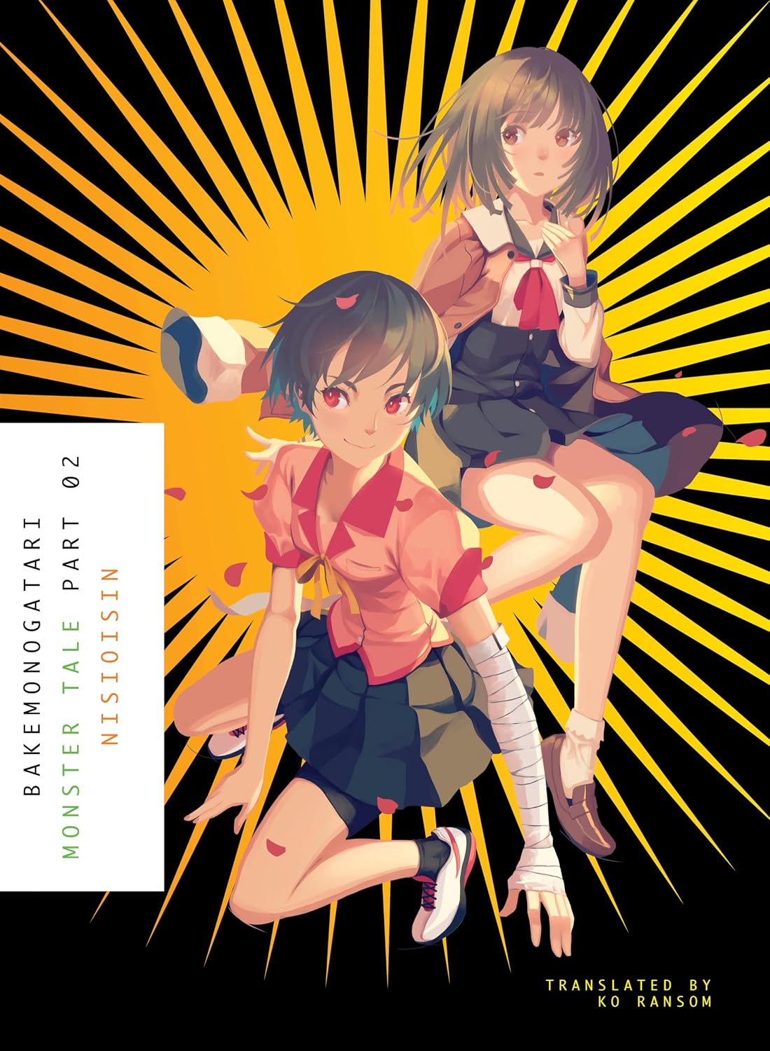 BAKEMONOGATARI, Part 2: Monster Tale Kağıt Kapak – Resimlendirilmiş, 2 Mart 2017