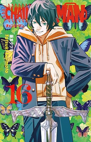 Chainsaw Man 16. Cilt