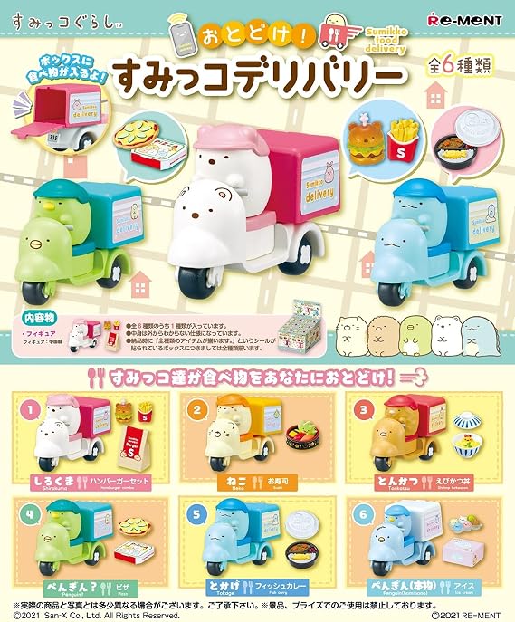 Re-Ment Sumikko Gurashi Otodoke! Sumikko Delivery Box Product