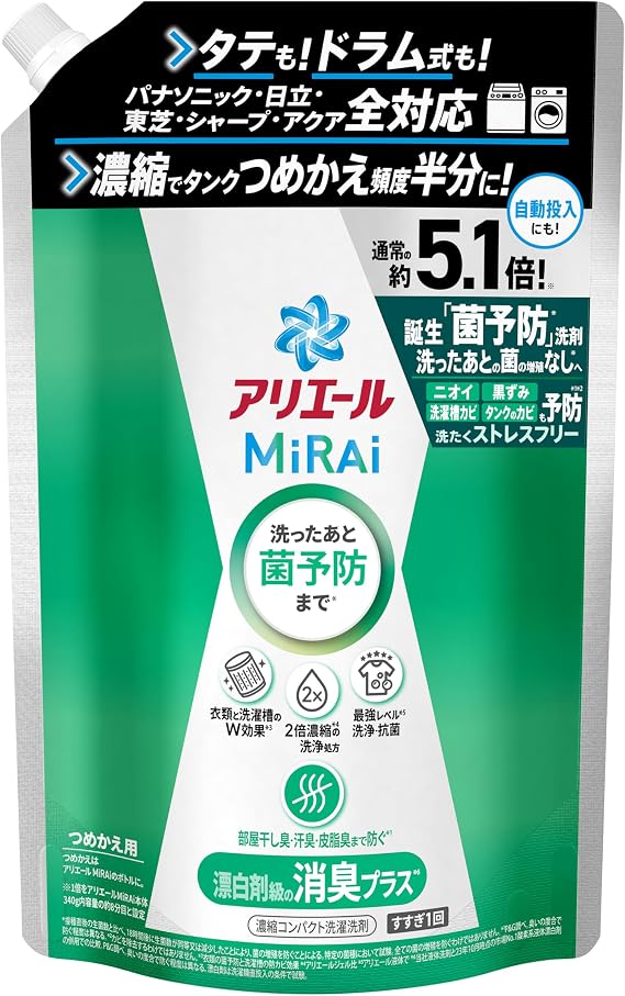 Ariel MiRAi Laundry Detergent, Concentrated, Bleach-Grade Deodorizing Plus, Refill, Approx. 1.1 x / 3.1 lbs 1.45 kg, Large Capacity, Vertical and Drum OK
