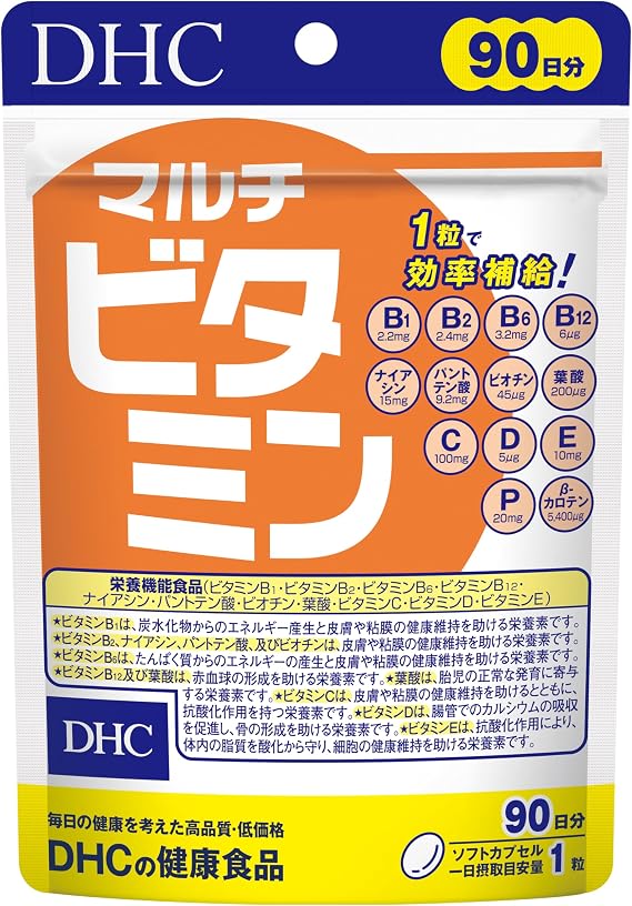 DHC Multivitamin, Value 90 Day Supply 90 Capsules | 栄養機能食品（ビタミンB1・ビタミンB2・ビタミンB6・ビタミンB12・ナイアシン・パントテン酸・ビオチン・葉酸・ビタミンC・ビタミンD・ビタミンE）