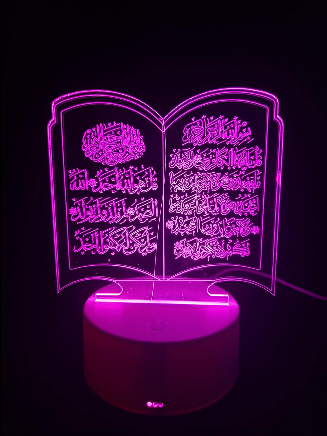 3D Islamic Night Lights Led Illusion Lamp - Quran Kareem Book Shape - 2 Surah Alsamad & Alkaferon Light Lamp |Touch On-Off | USB or 3x AA battery Powered | 7 Colors Changing Decor Lamp
