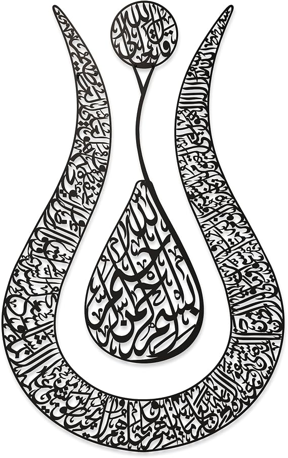 IWA Concept Ayatul Kursi Islamic Wall Art Tulip Shaped | Islamic Home Decor, Art, Calligraphy, Muslim Gifts (67 x 43 cm | 26.8 x 17.2 inches, Full Black)