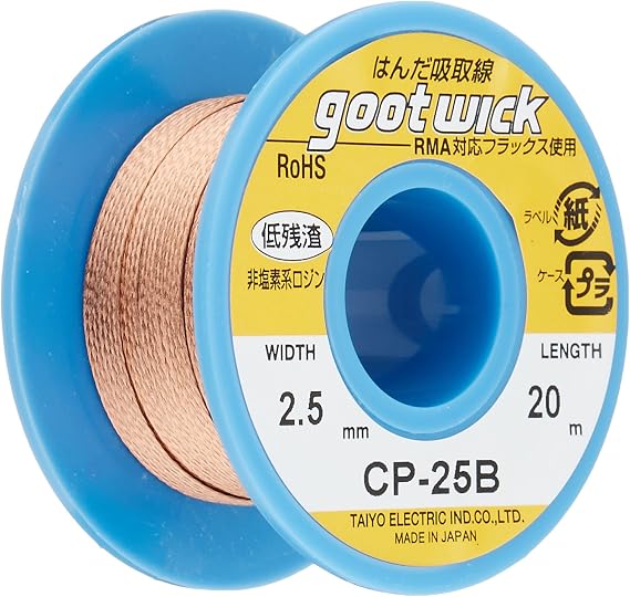 Suction Line Width 0.1 inch (2.5 mm) CP-25B