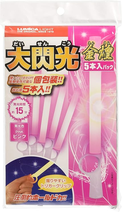 LUMICA Concert Lights, Lumica Light, Large Flash, 5-Pack for Concerts, Live Events, Festivals, Summer Vacations, Pink