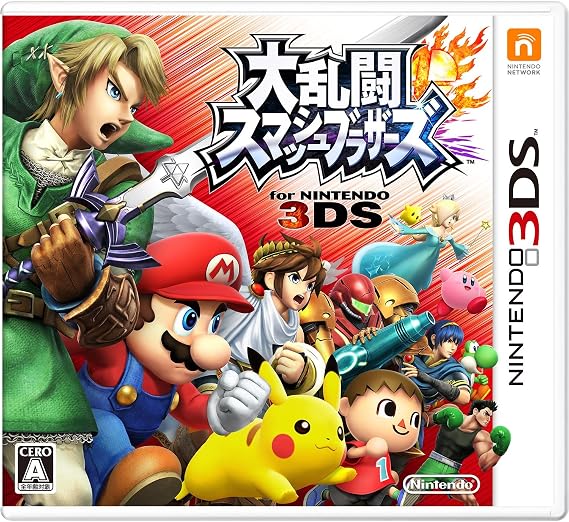 Super Smash Brothers - Nintendo 3DS